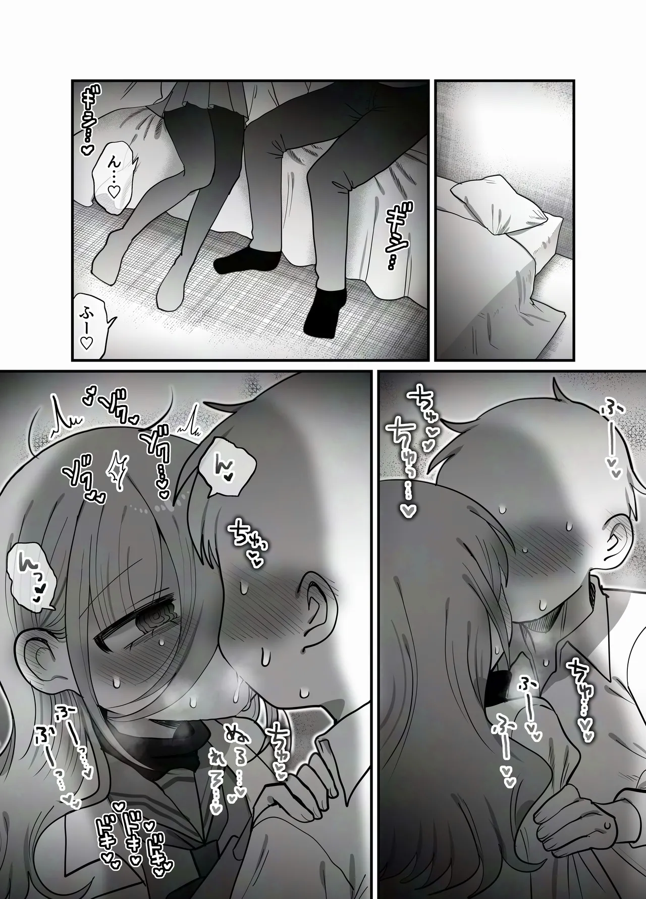 Downer Kenkyuusha Onee-san (32) to Cosplay Ecchi shitai! - Page 14