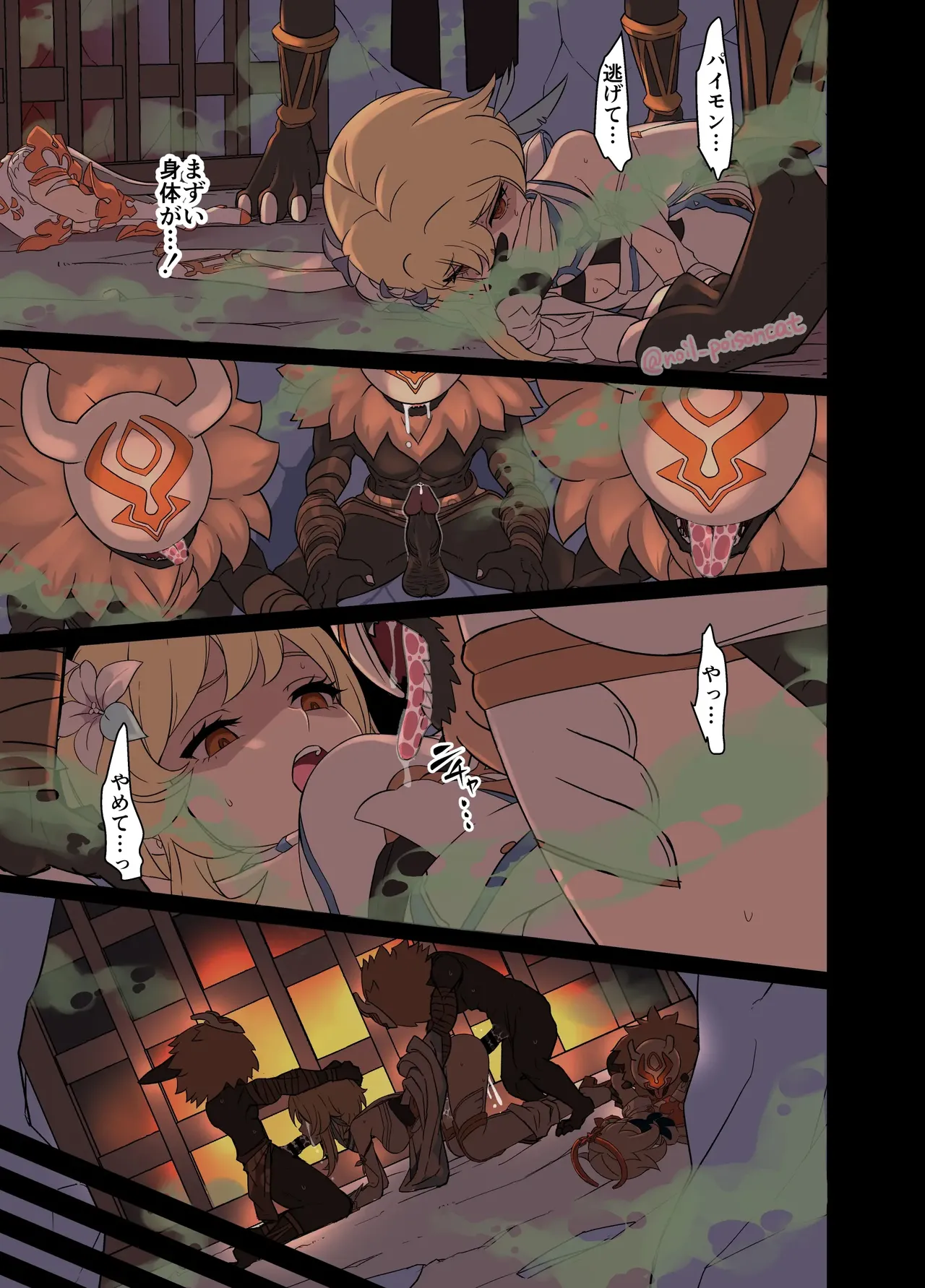 ...... - Page 49