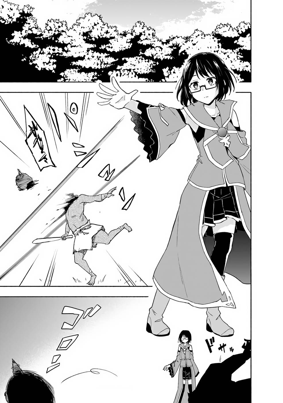 えっ、転移失敗！？ ……成功？ 第03巻 - Page 139
