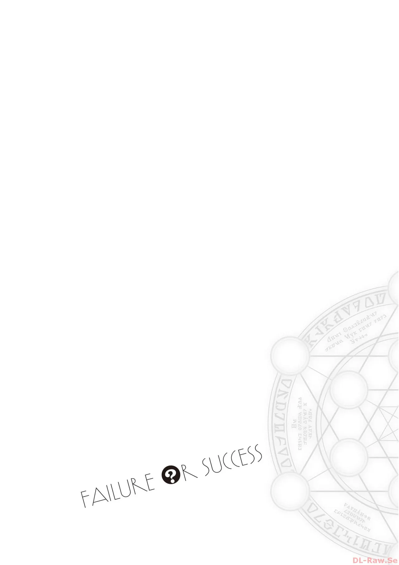えっ、転移失敗！？ ……成功？ 第06巻 - Page 28