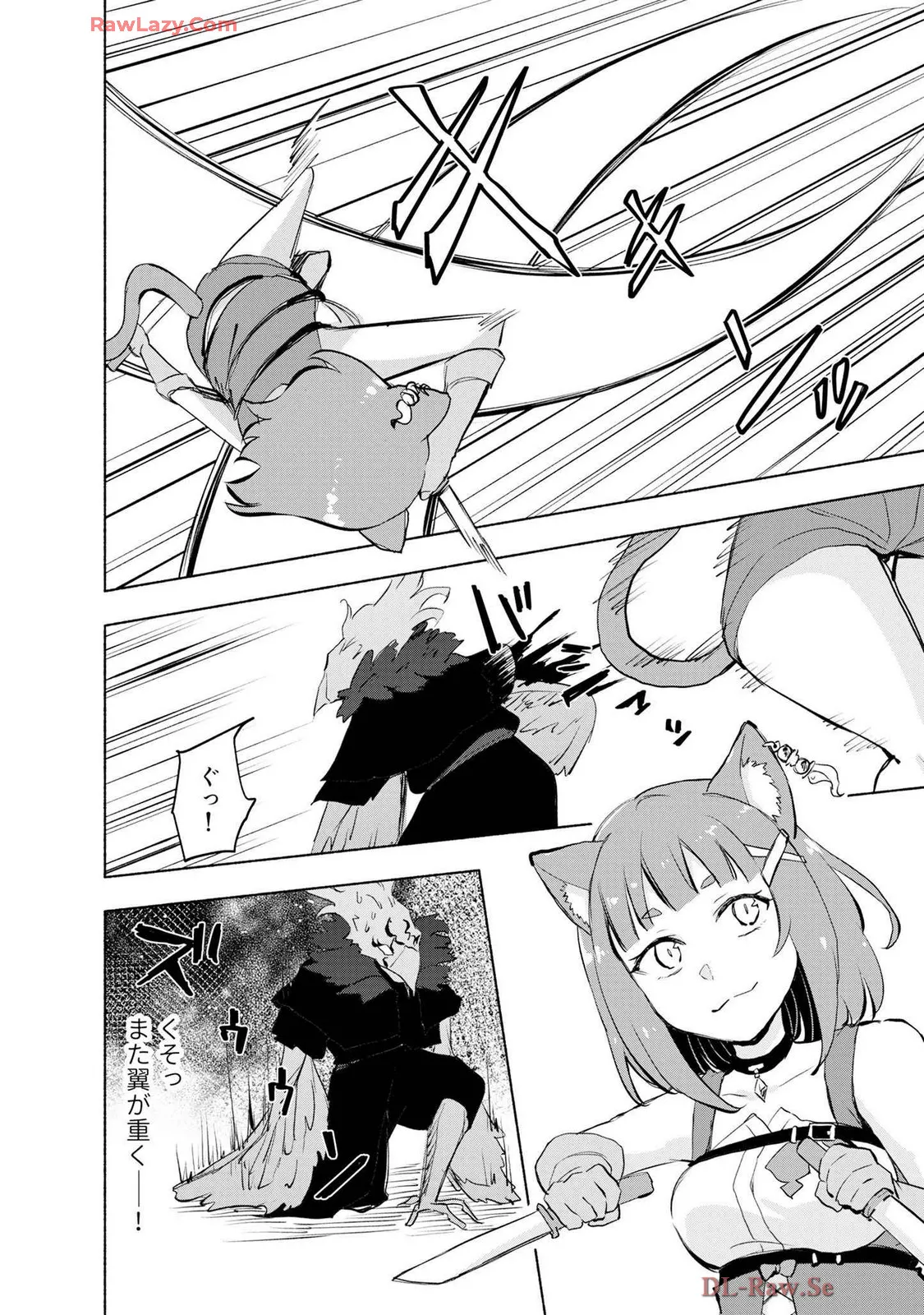 えっ、転移失敗！？ ……成功？ 第07巻 - Page 172