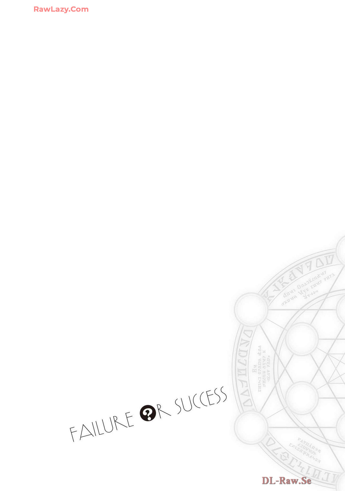 えっ、転移失敗！？ ……成功？ 第07巻 - Page 24