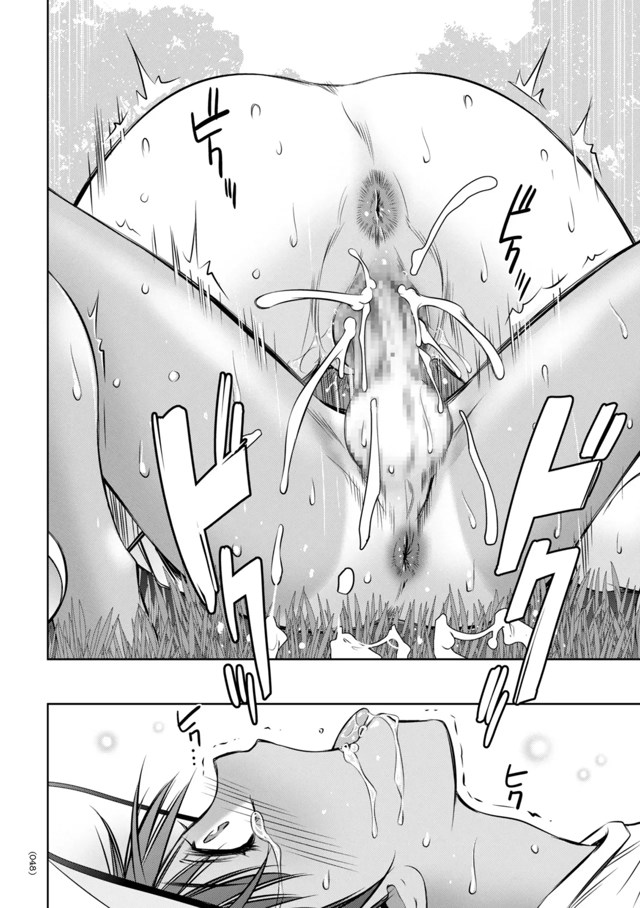 Junjo Daetsu Holic - Page 50