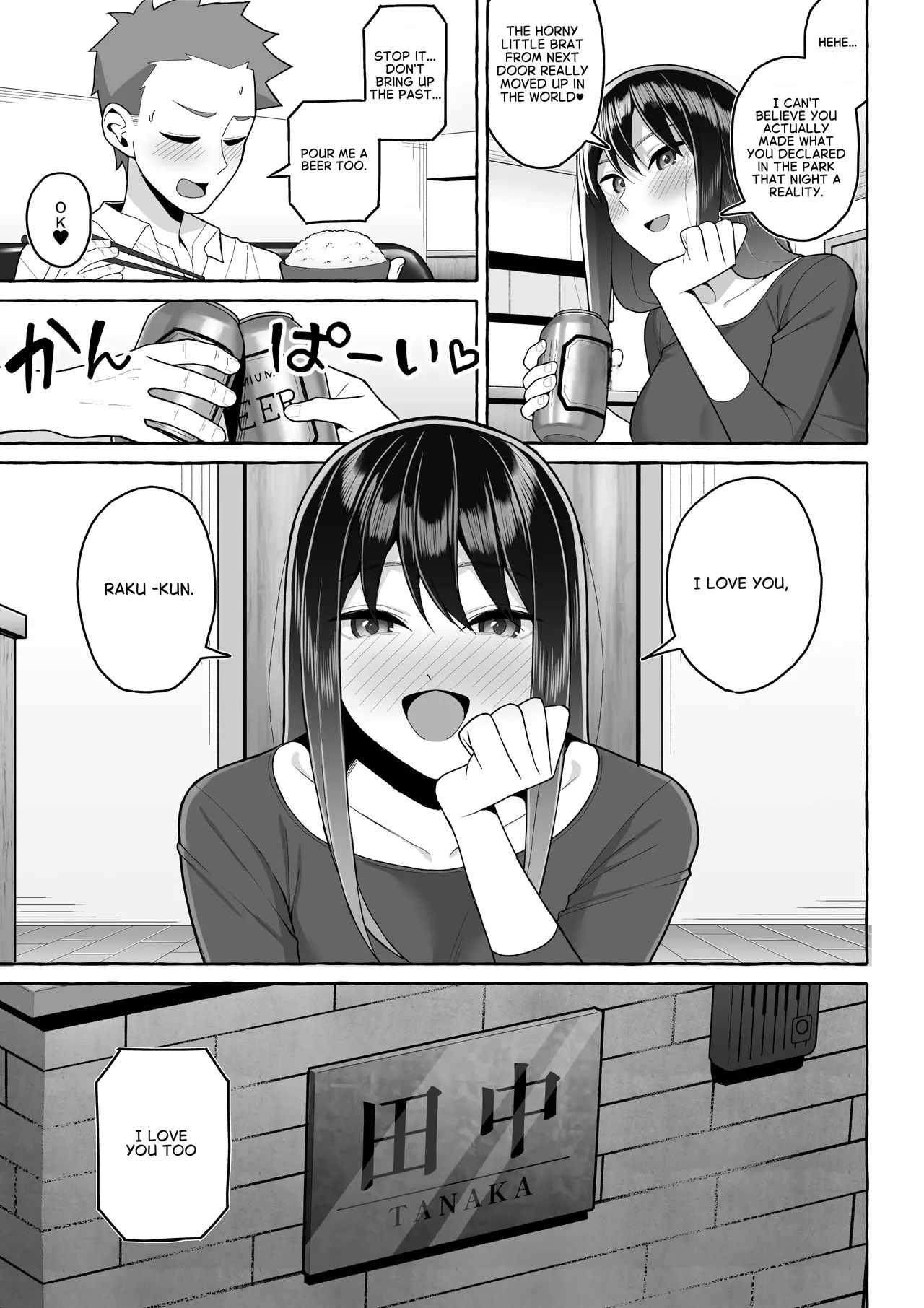 Yopparai Nee-chan no Jinsei o Irodoru Ketsui Hyoumei - Page 40