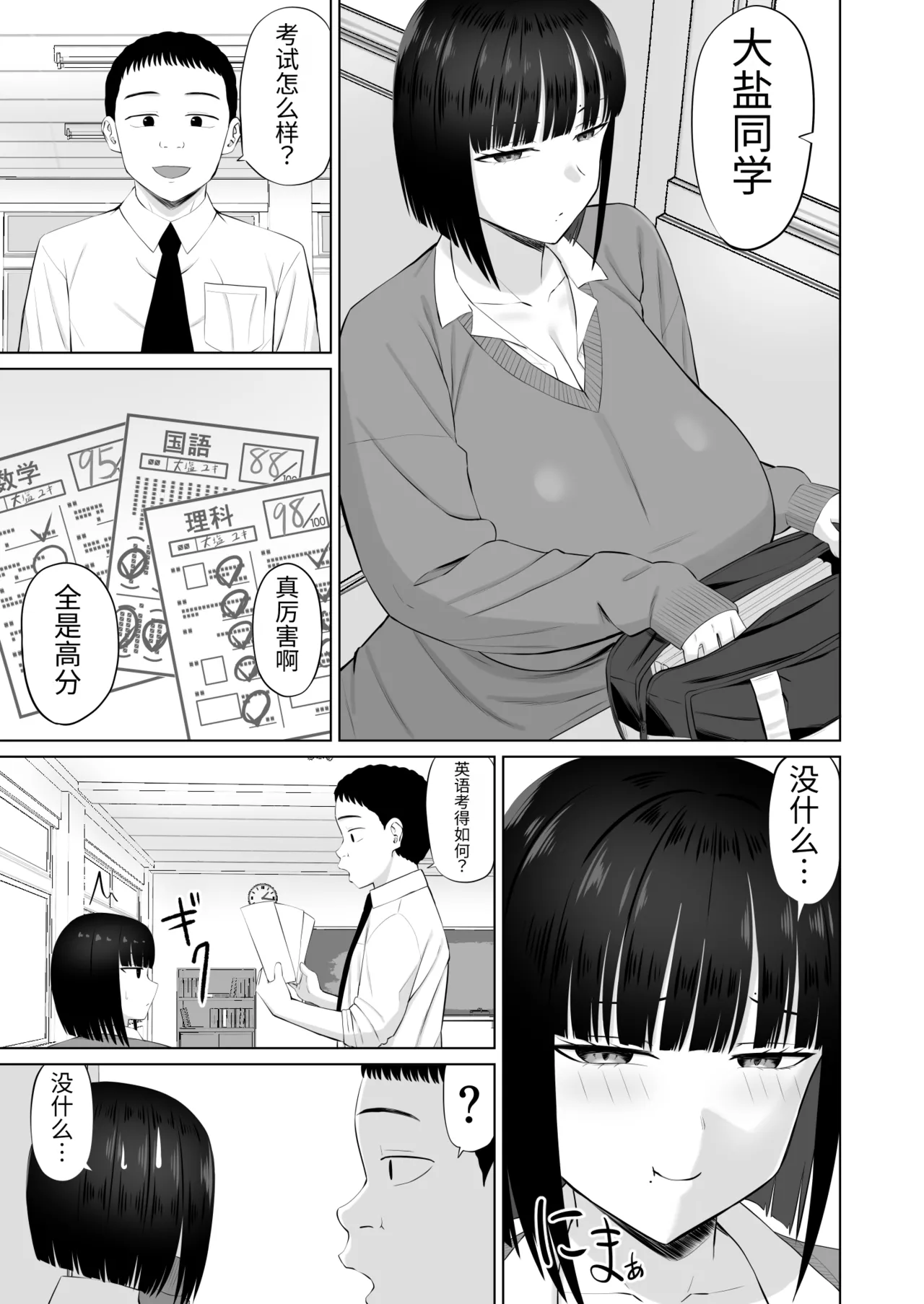 Preview page 2