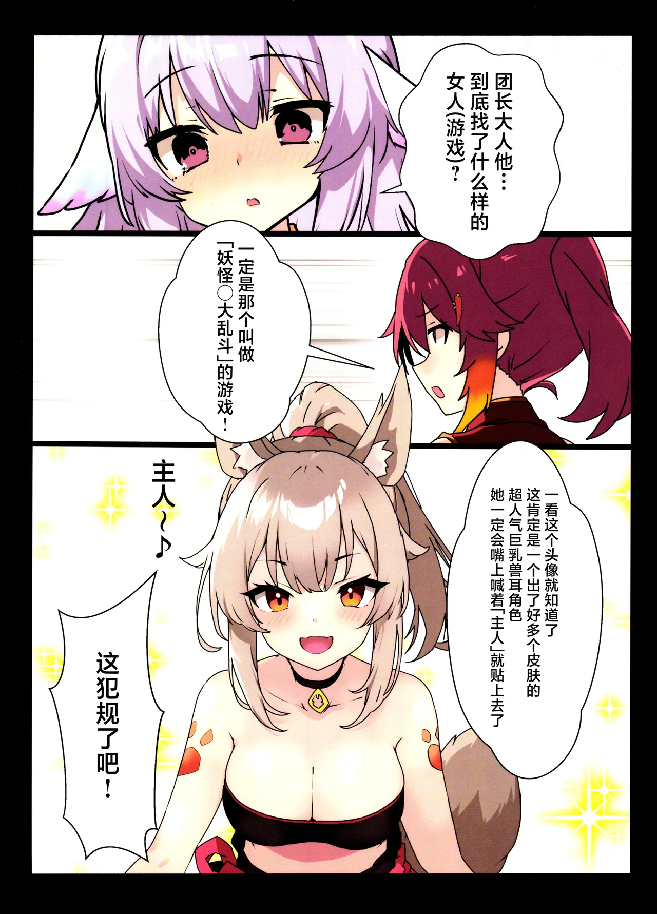 Preview page 4