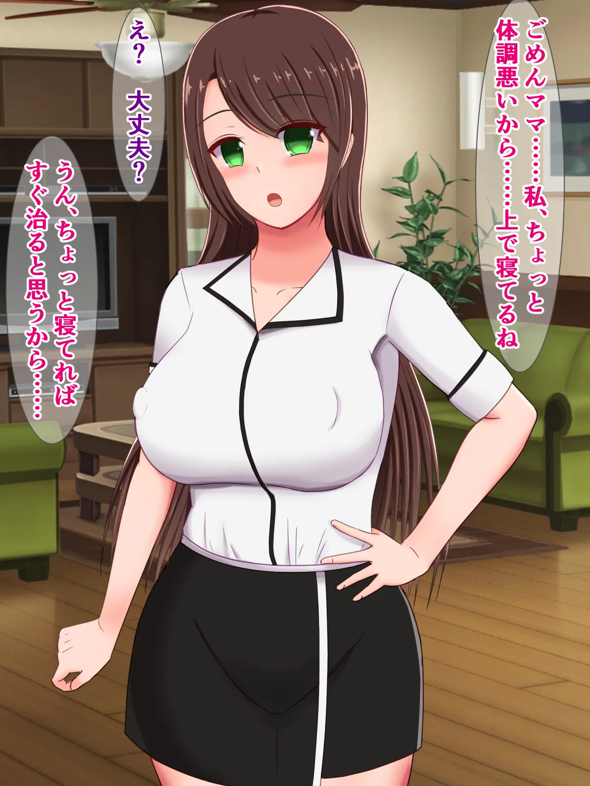 元女優のイケてるママが、キモオタ同級生の種付けプレス奴○になんてなってるはずない! - Page 36