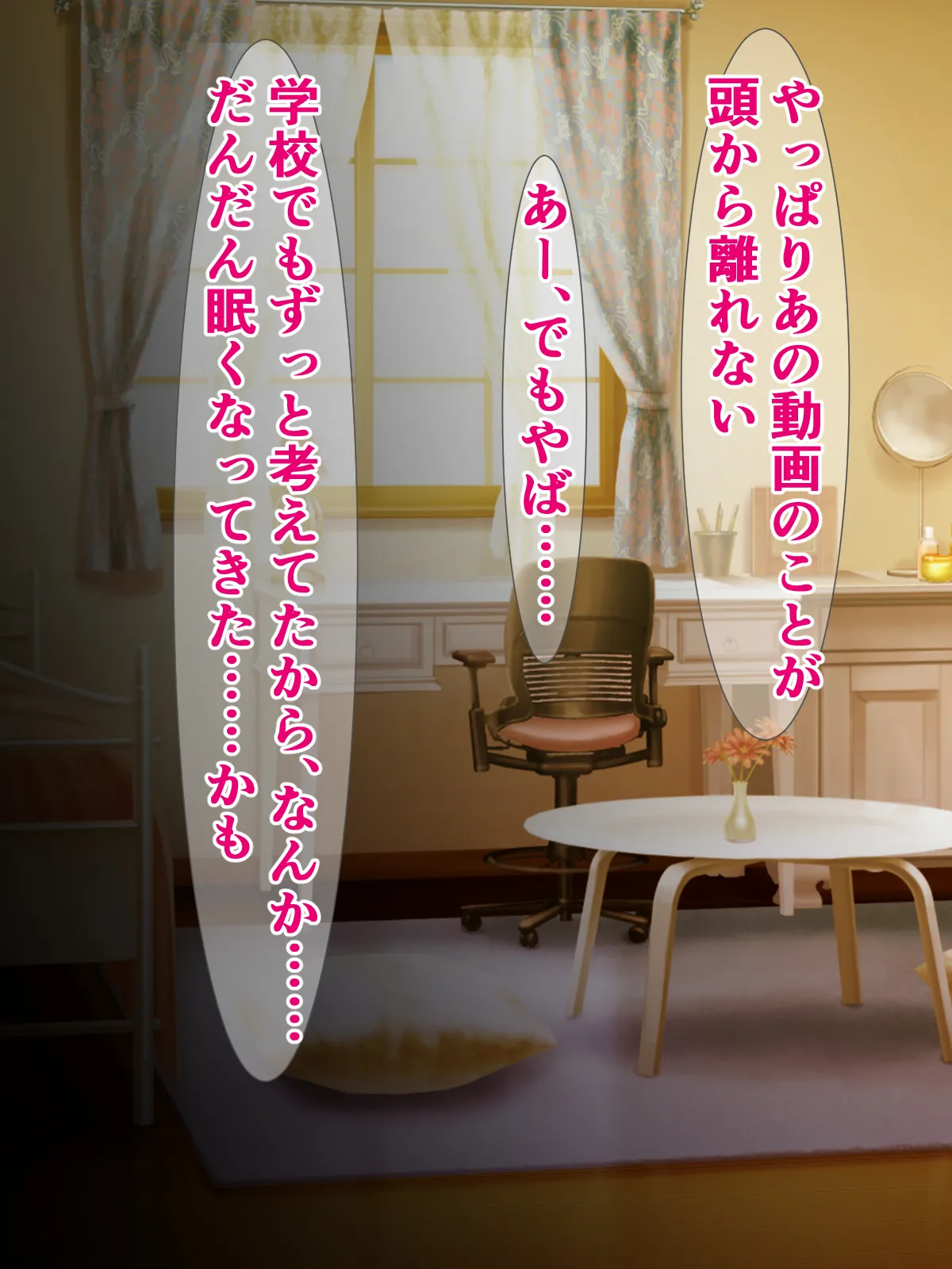 元女優のイケてるママが、キモオタ同級生の種付けプレス奴○になんてなってるはずない! - Page 37