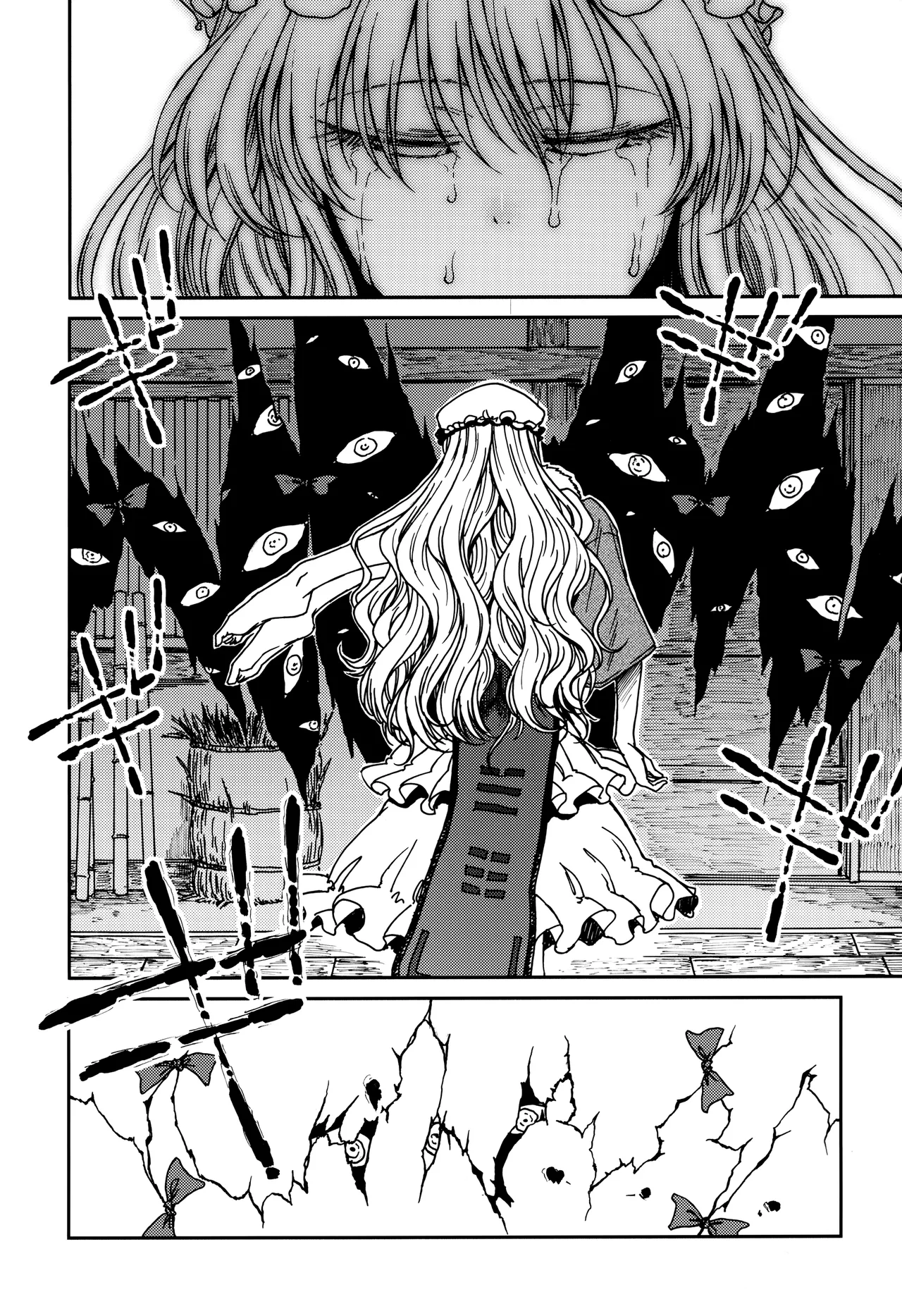Junai, Sore wa Kuruoshii | Pure Love is Pure Madness - Page 33