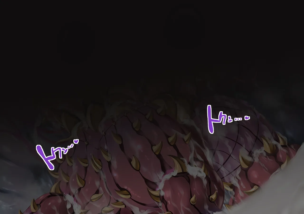 闪刀姬的美杜莎虫苗床化 - Page 163
