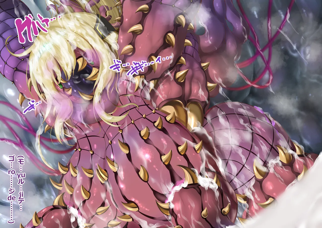 闪刀姬的美杜莎虫苗床化 - Page 168