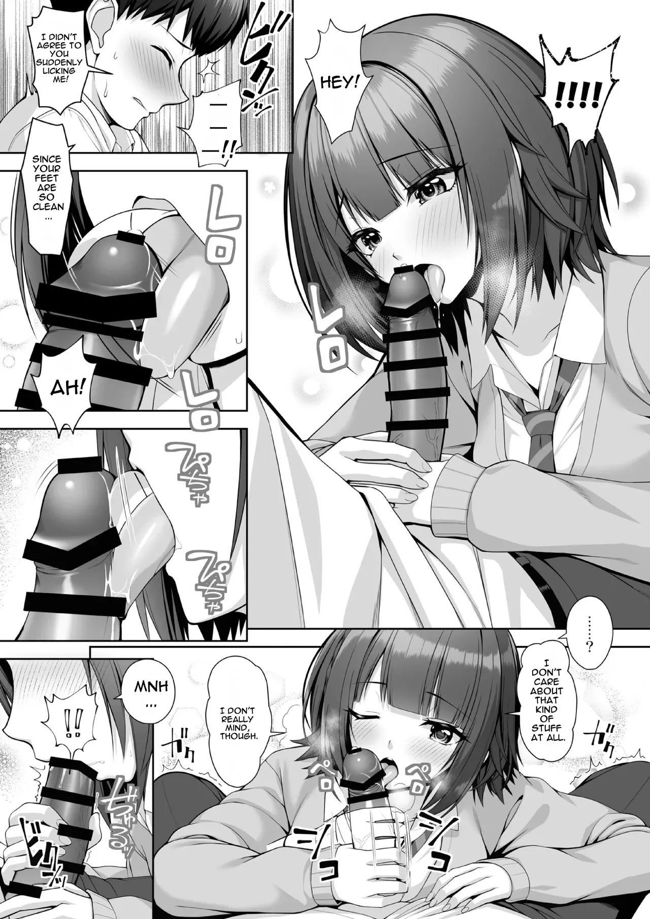Kimiha Zurui | You're being unfair - Page 14