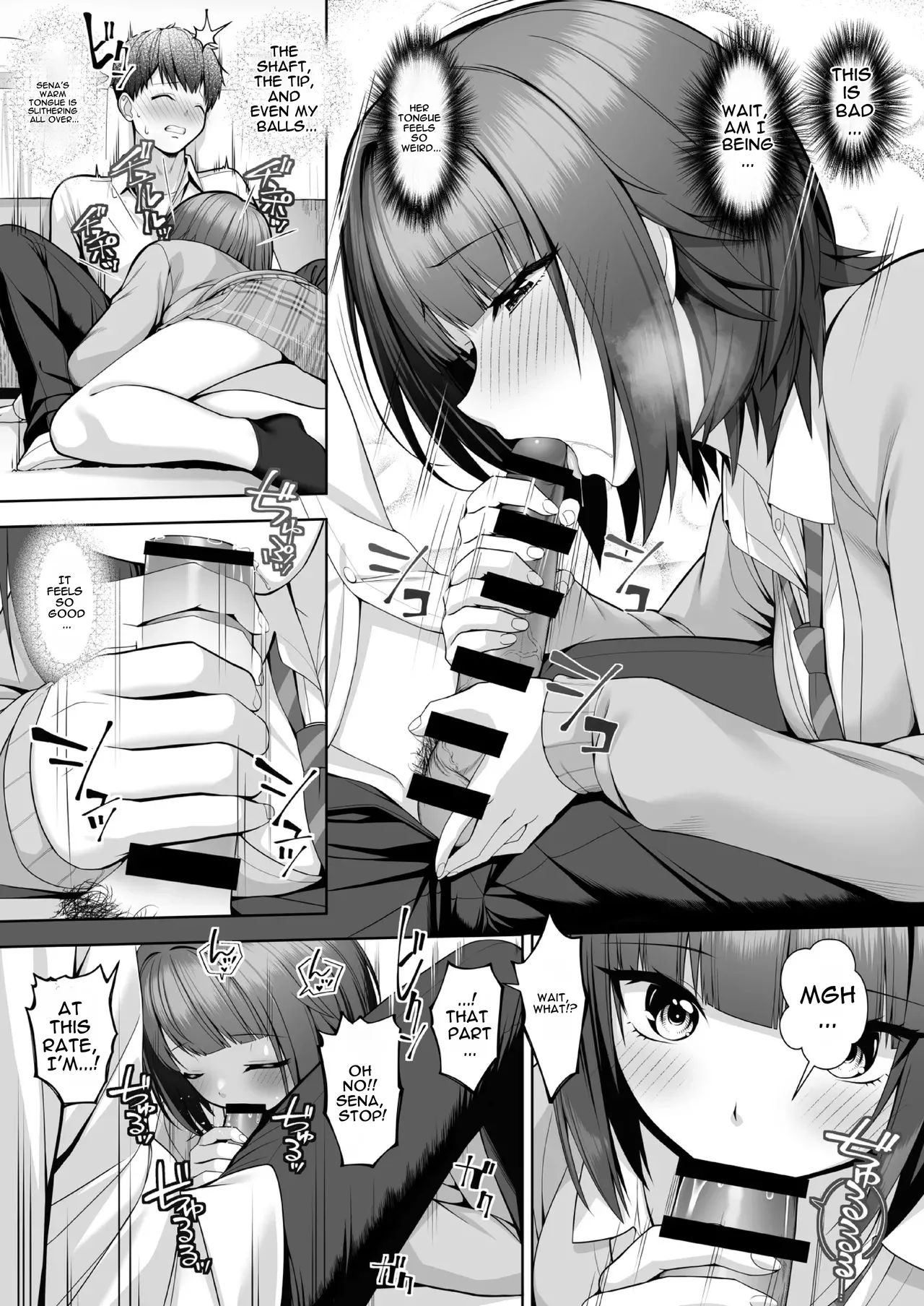 Kimiha Zurui | You're being unfair - Page 15