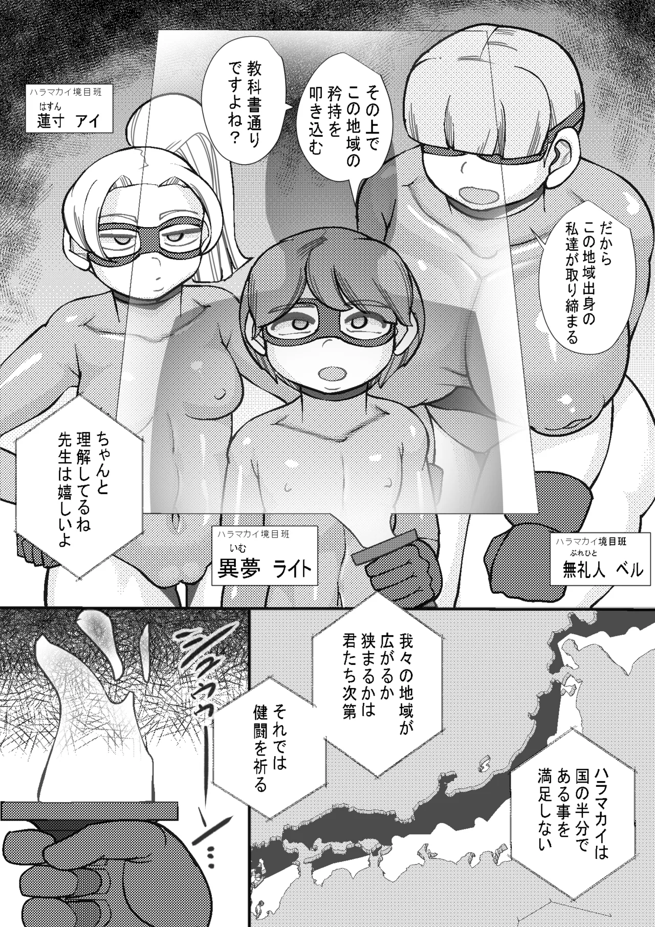 Preview page 3