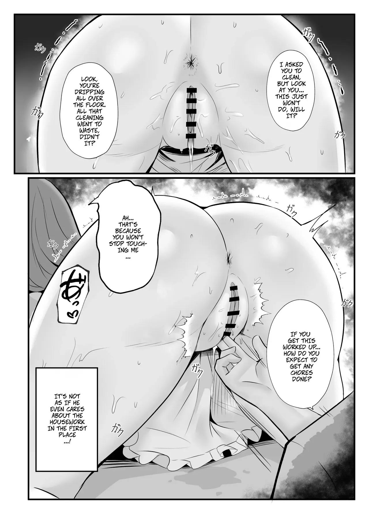 Married Woman's Part-time Loving Wife Work - Page 36