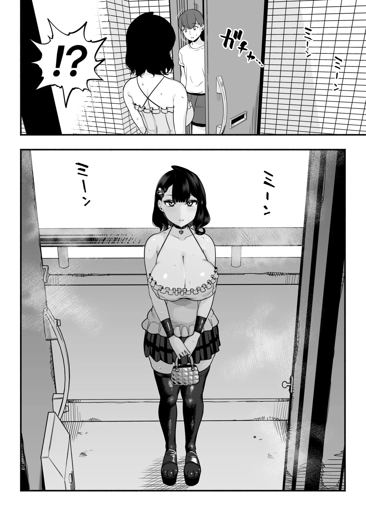 ガチ恋フーゾク|真愛在風月 -總集篇(1~2.5+番外)- - Page 183