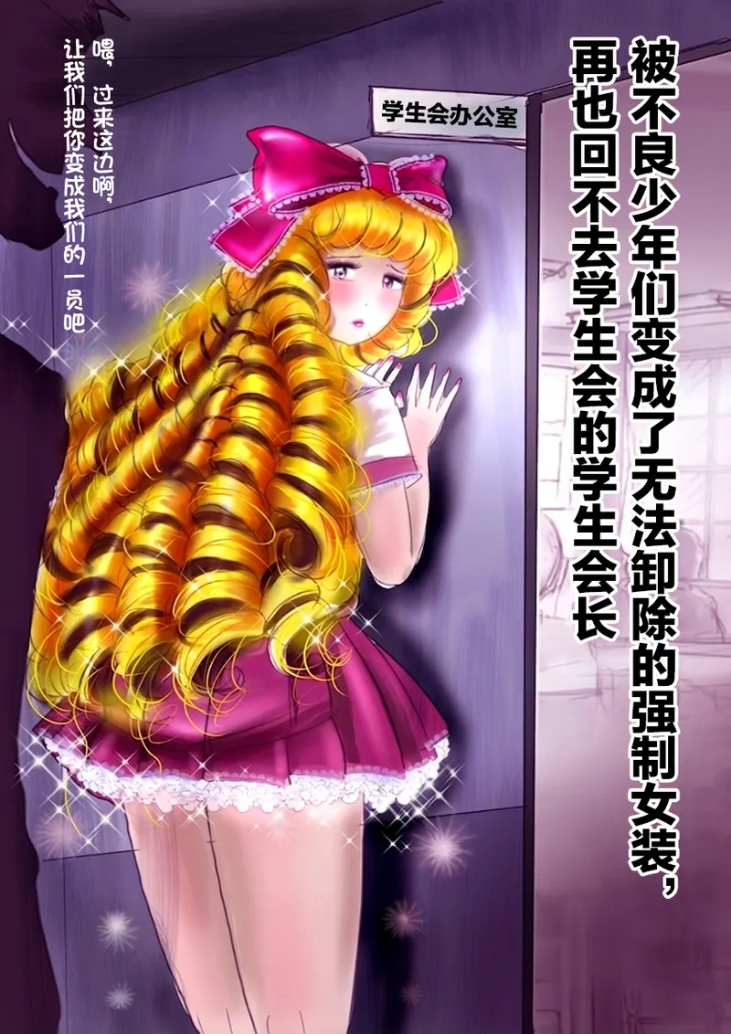 pixiv上的一些杂图 - Page 44