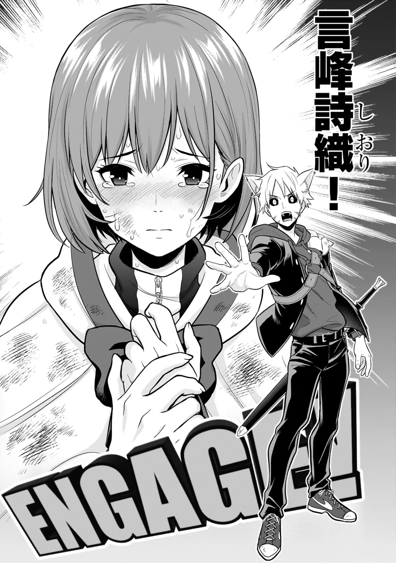 Isekai Class Shoukan Saretara R18 no Skill o Kakutoku shita no de, Yaritai Houdai Sasete Moraimasu! - I was summoned to another world where I got a rare "adults only" skill! Let the fun begin! 5 - Page 13