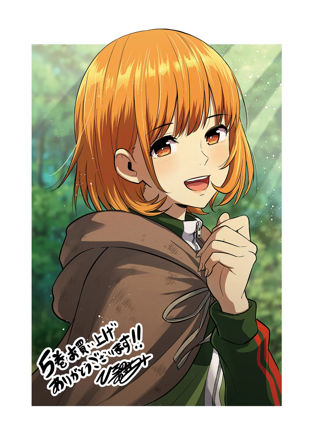 Isekai Class Shoukan Saretara R18 no Skill o Kakutoku shita no de, Yaritai Houdai Sasete Moraimasu! - I was summoned to another world where I got a rare "adults only" skill! Let the fun begin! 5 - Page 194