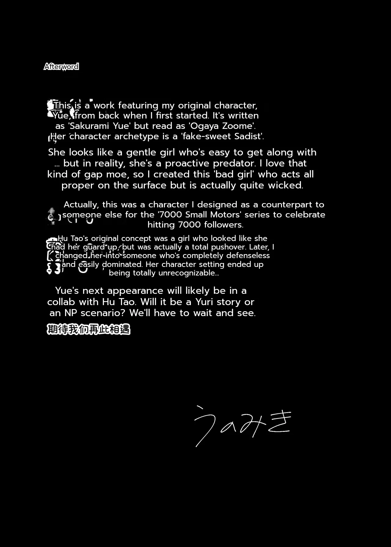 Jitsu wa Senpai no Koto ga - Page 32