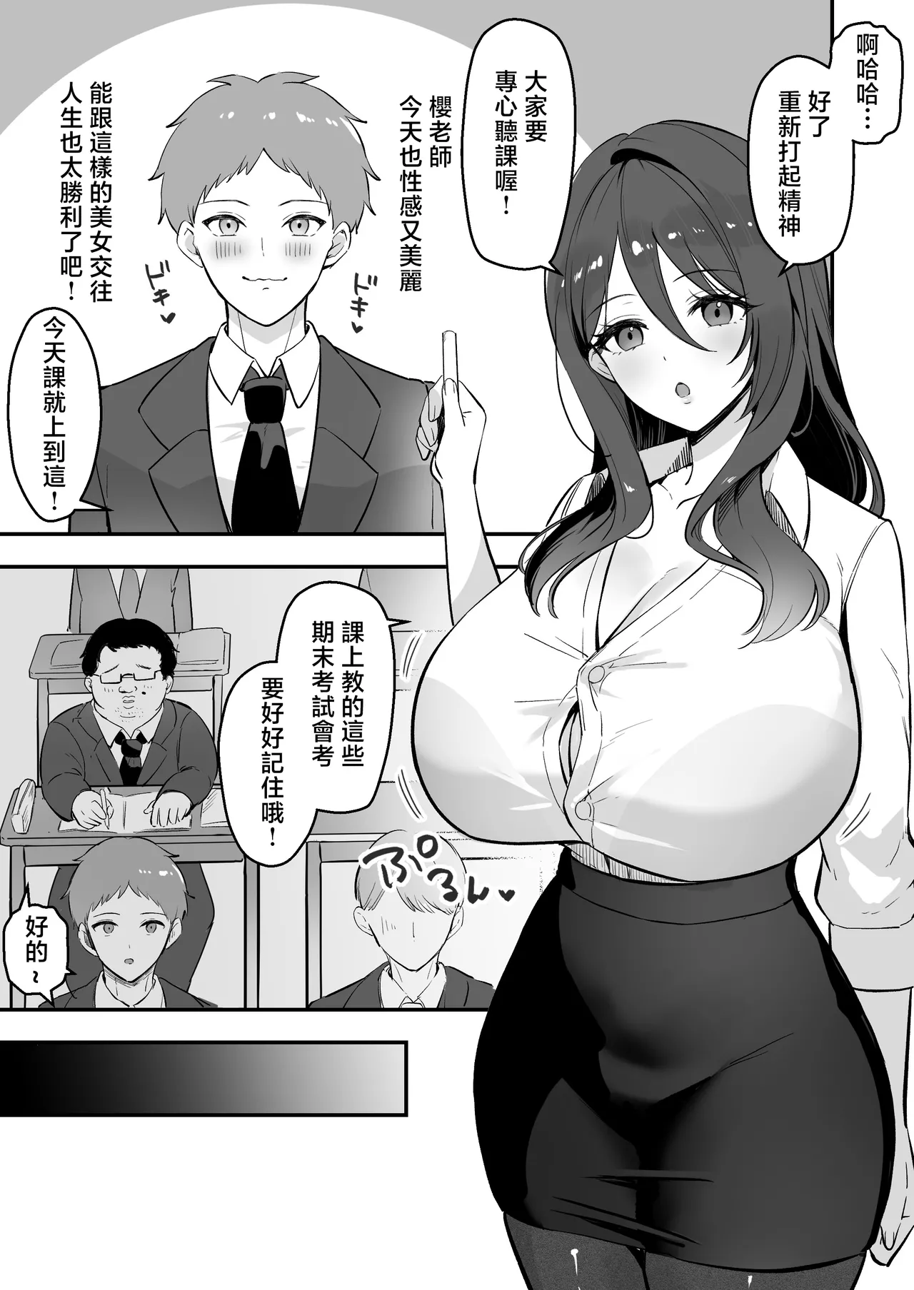 Preview page 4