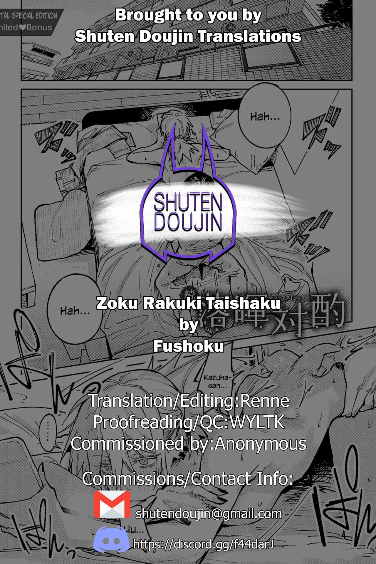 Zoku Rakuki Taishaku - Page 13