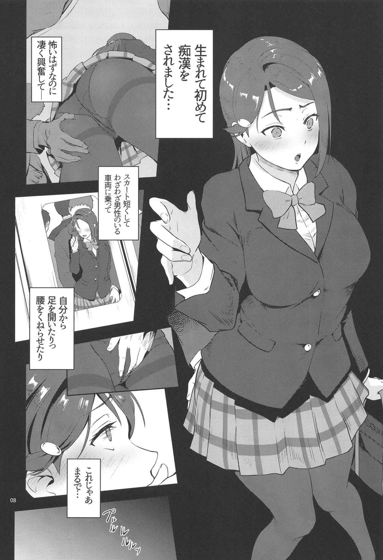 Preview page 8