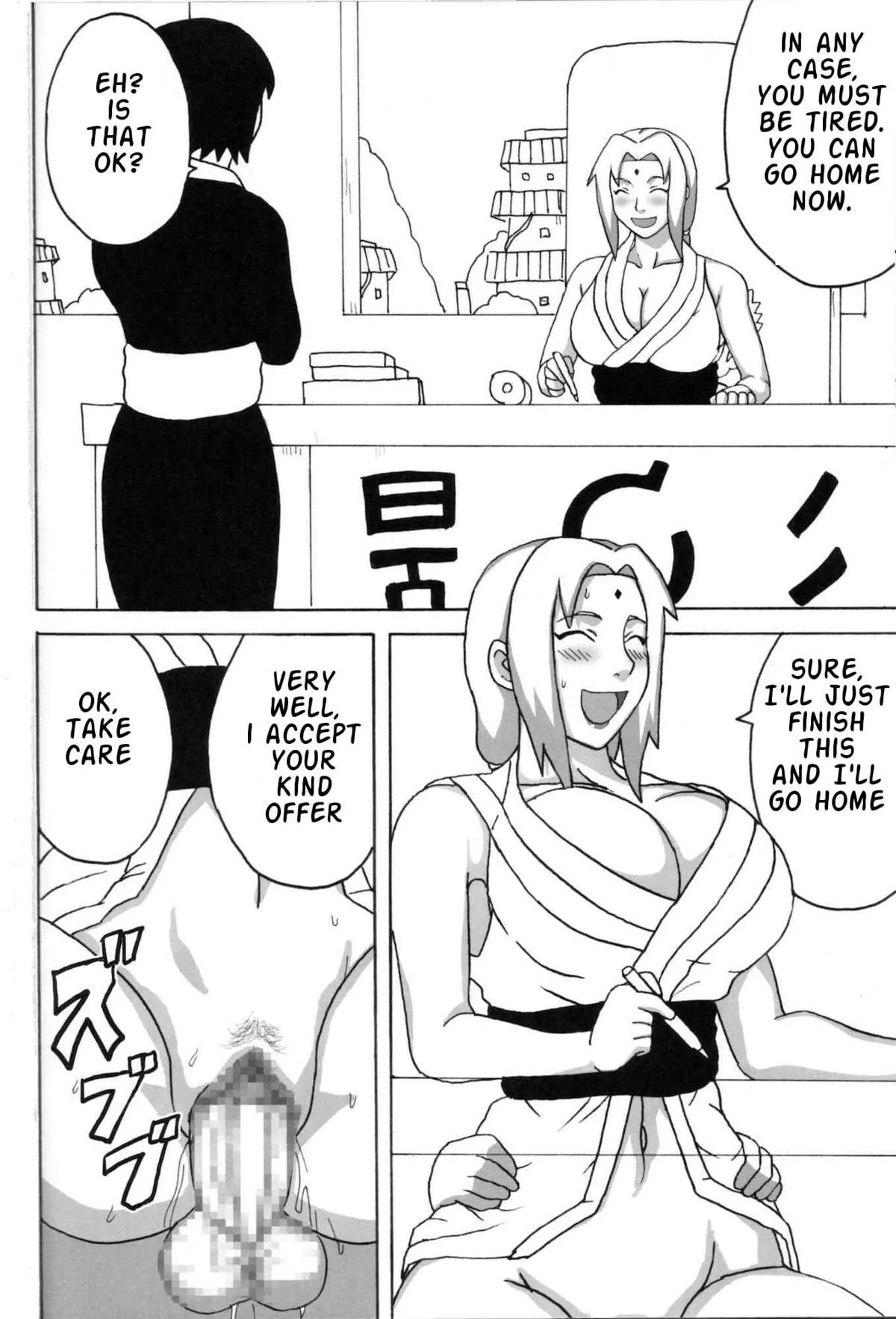 NaruTsuna Tetralogy - Page 104