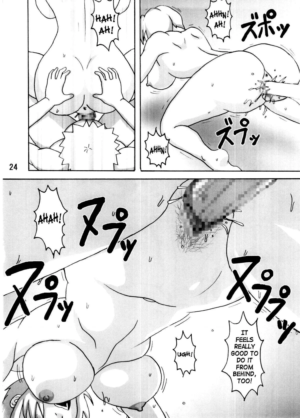 NaruTsuna Tetralogy - Page 24