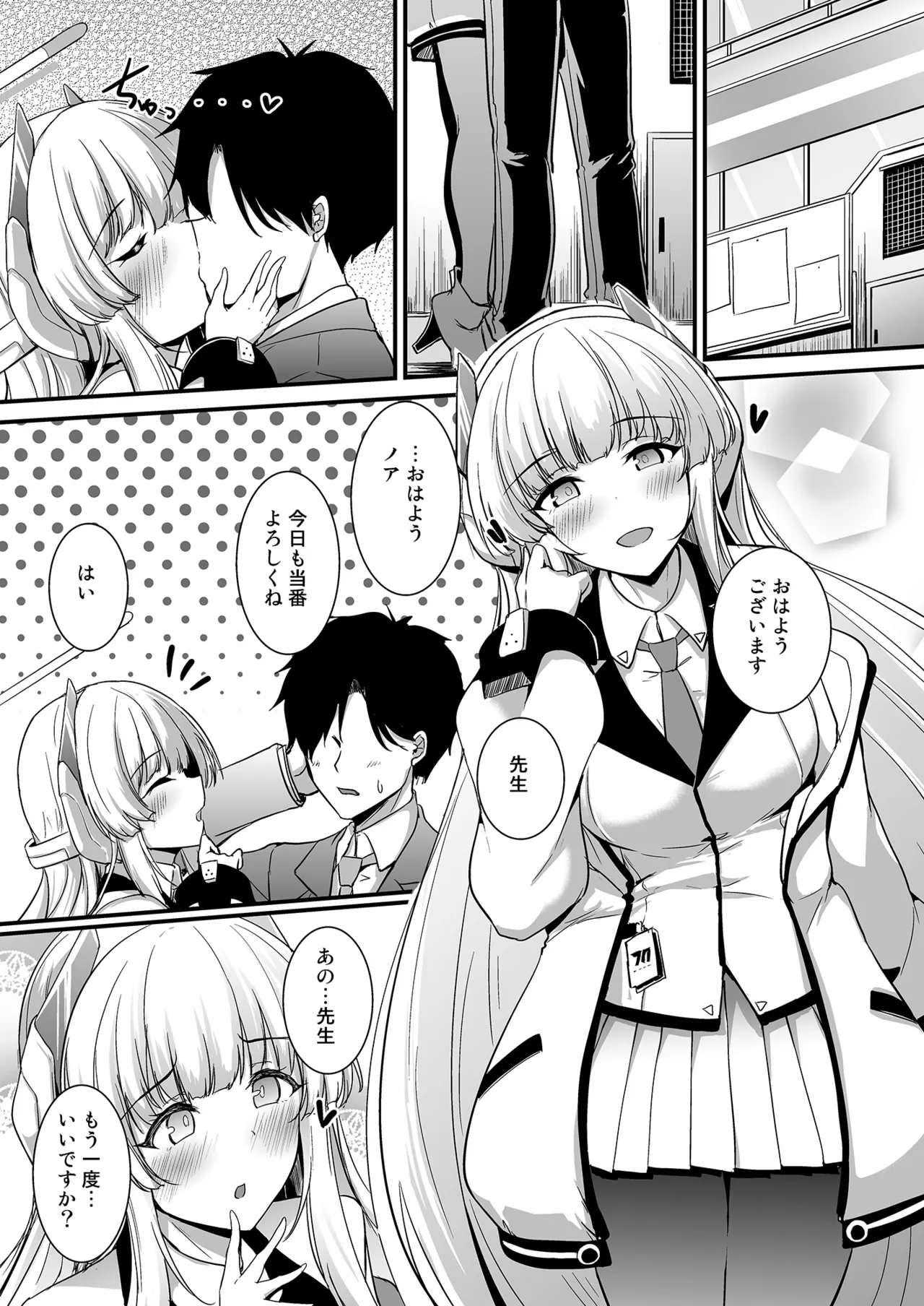 Preview page 4