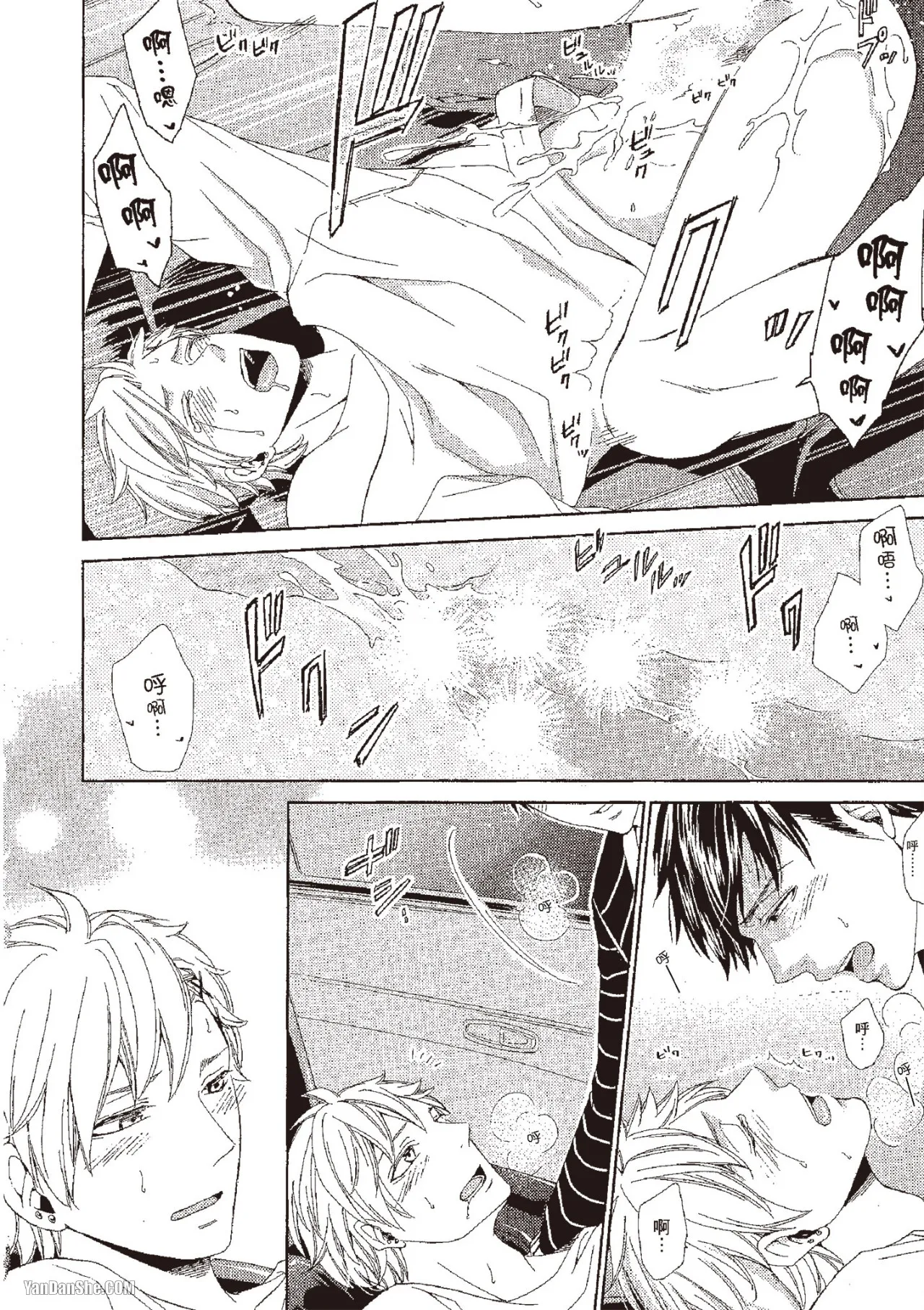 Chuuken Hisho no Yuuutsu︱忠犬秘书的忧郁 - Page 126