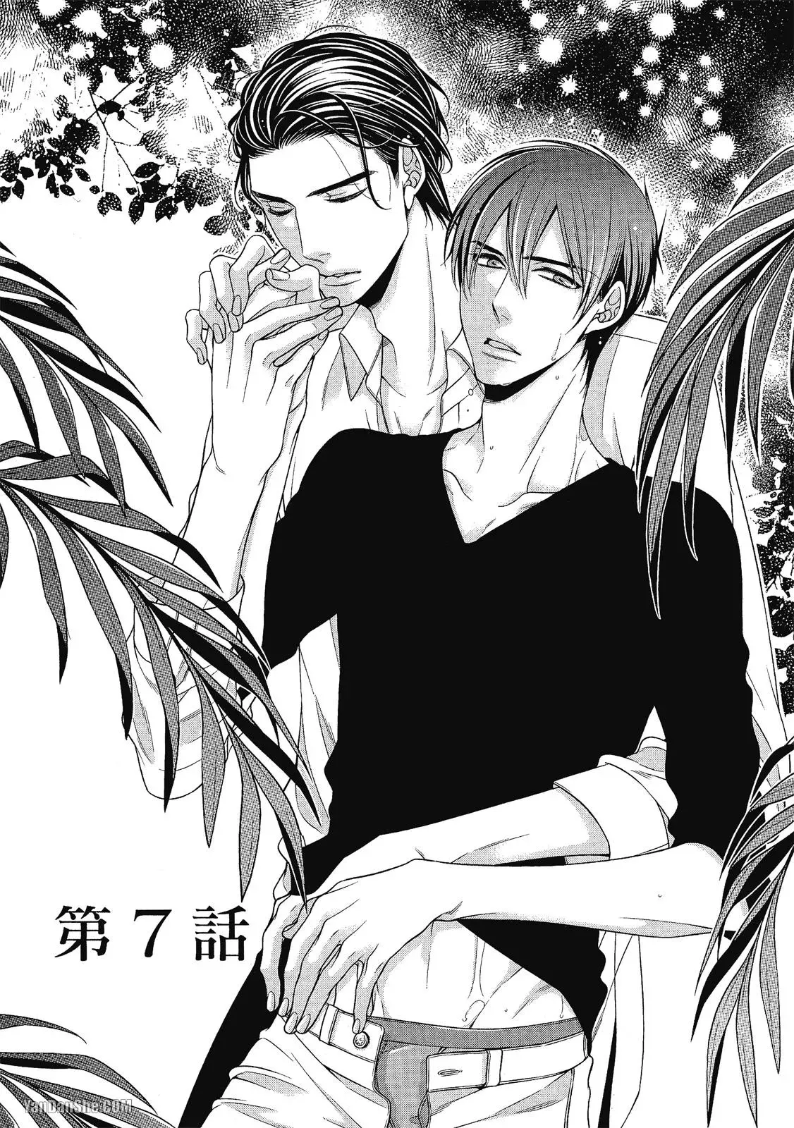 Shouai no Souvenir︱钟爱的回忆 - Page 174