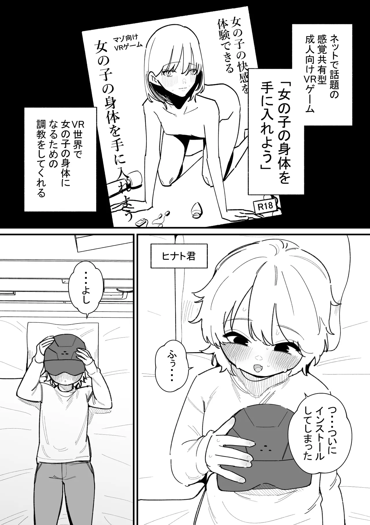 Preview page 2