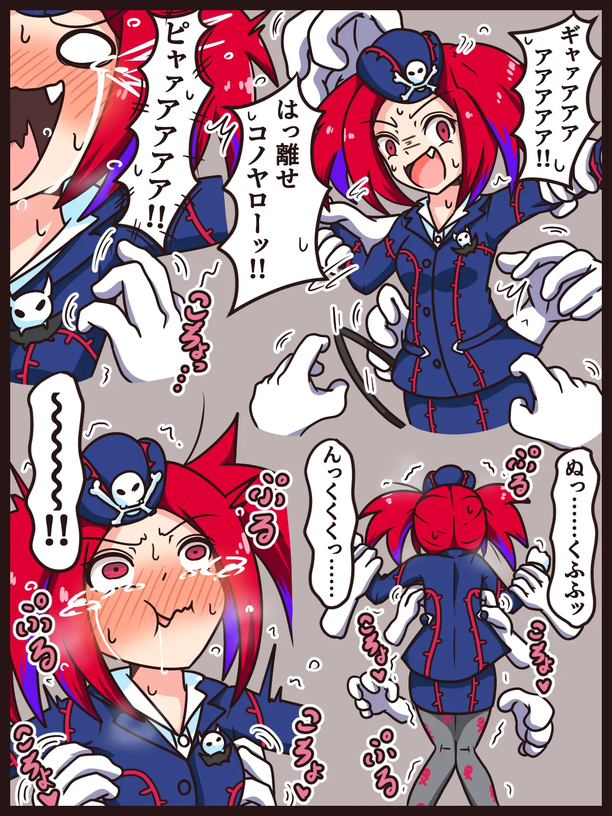 Mittsu-Kitari Reset IV - Page 71