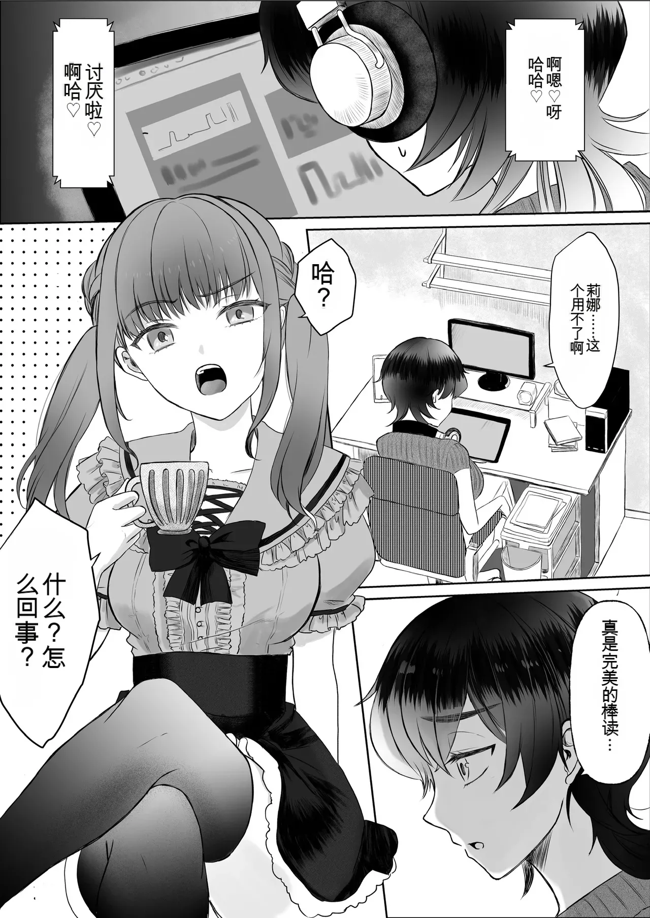 Preview page 1