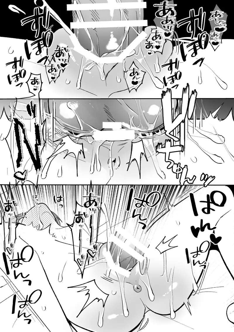 Cuntboy's sexy body will be taken by his handsome boss! - Page 116
