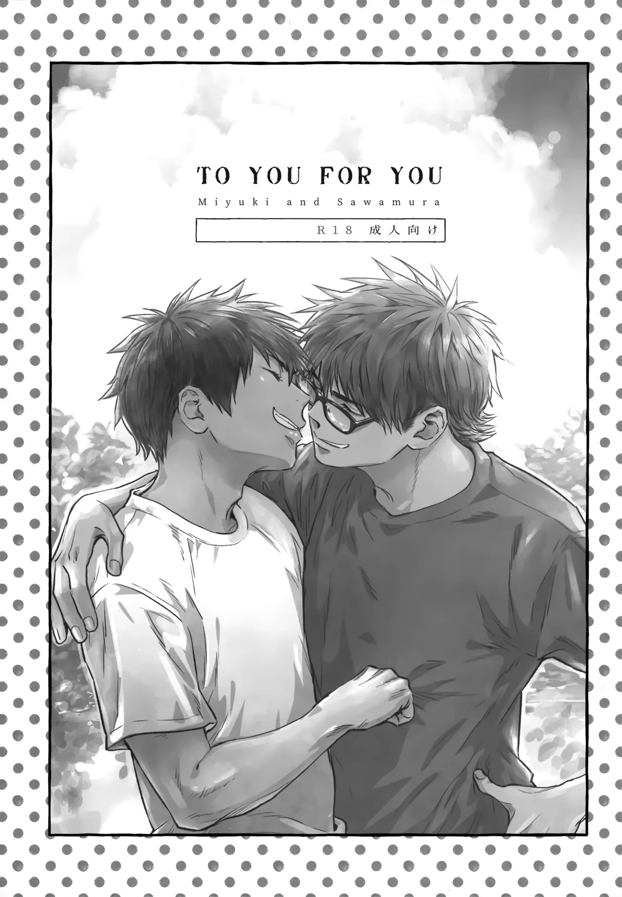 gg SAIROKU2 - Page 98