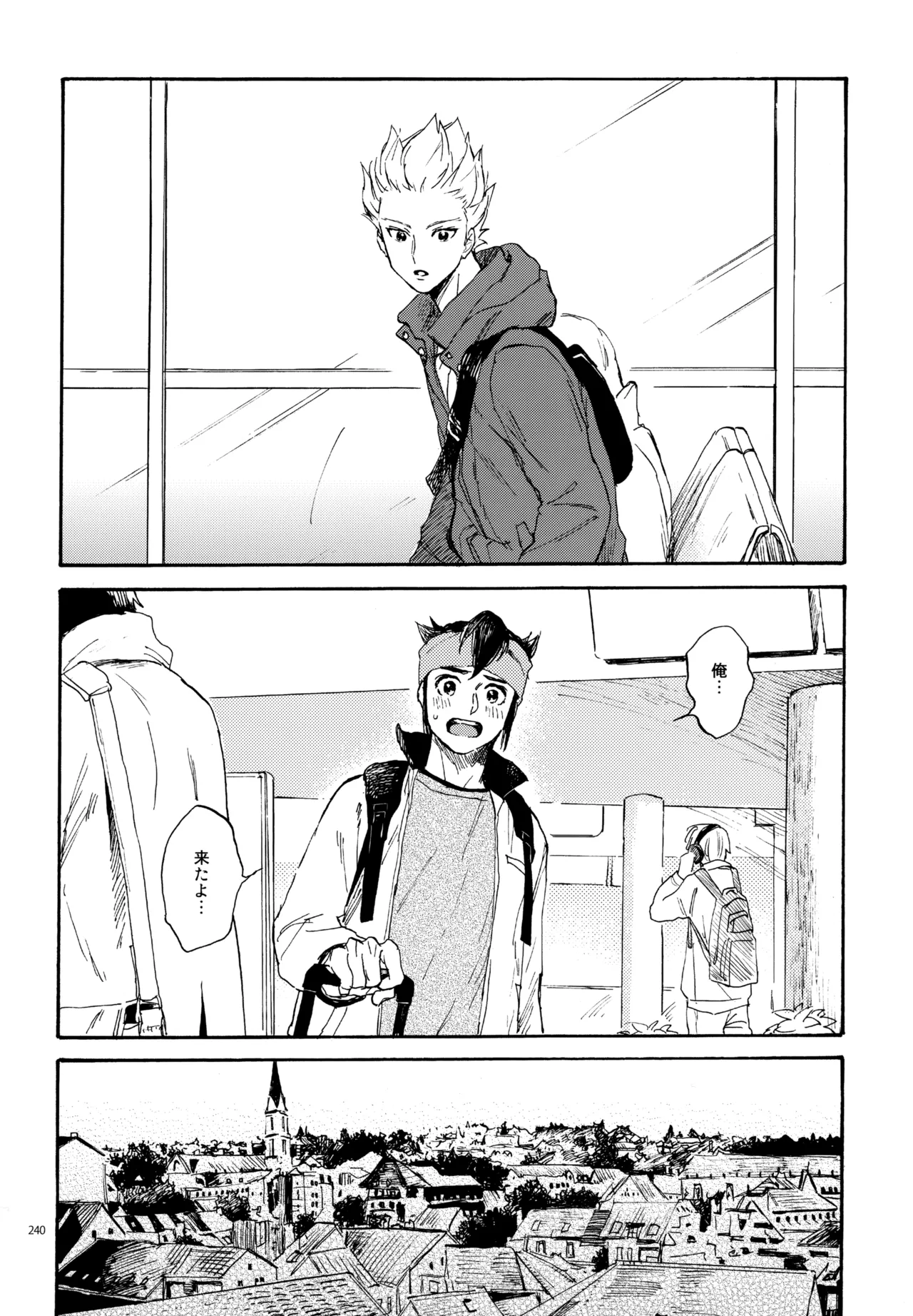 再録本NO：3 - Page 241
