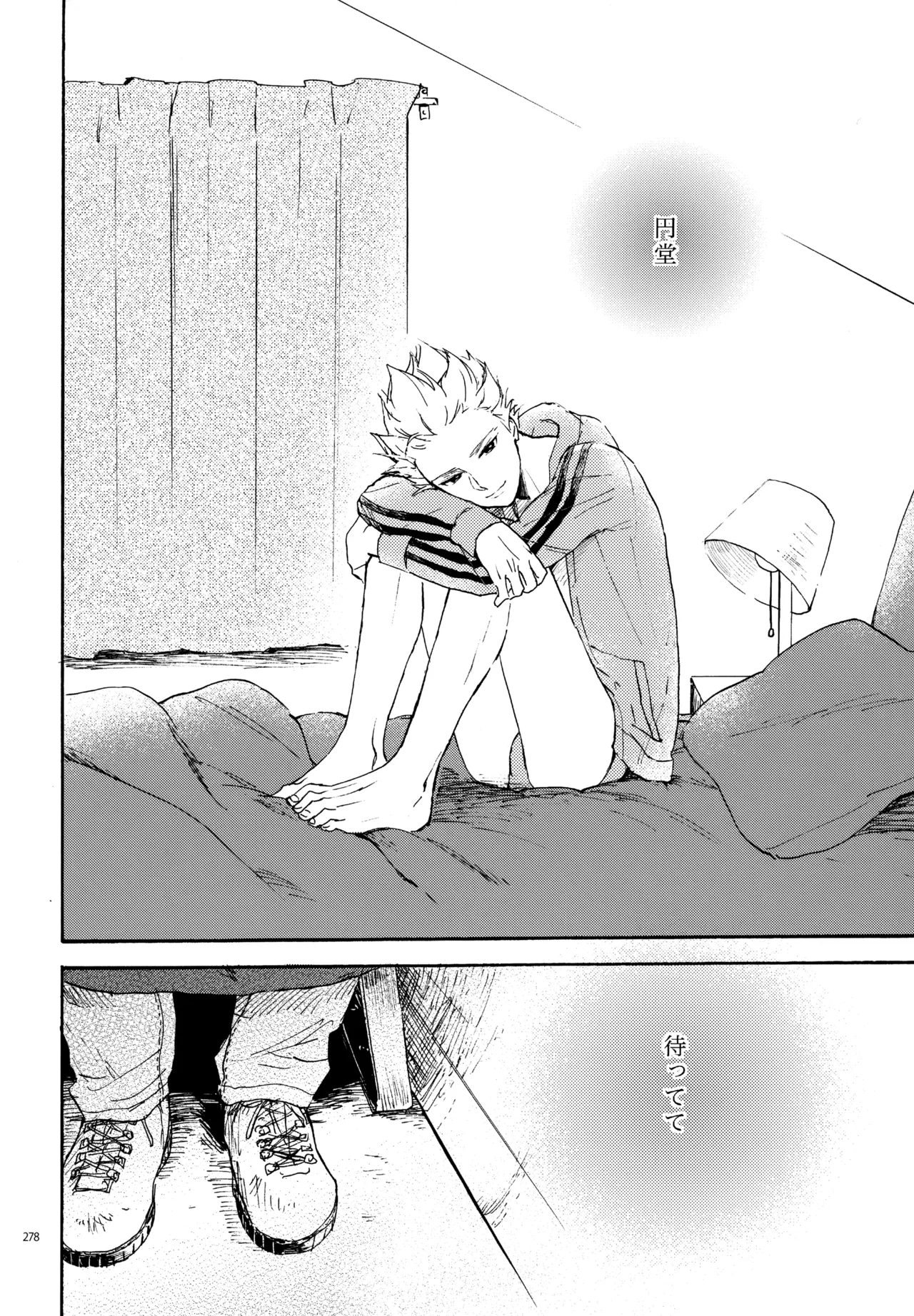 再録本NO：3 - Page 279