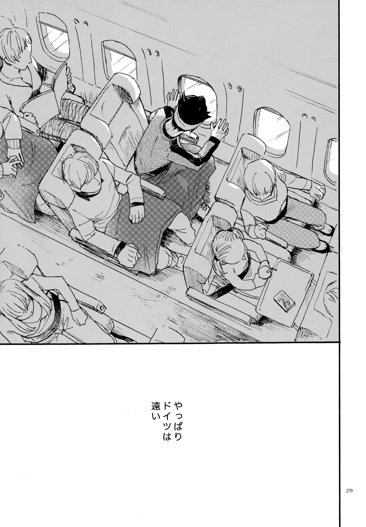 再録本NO：3 - Page 280