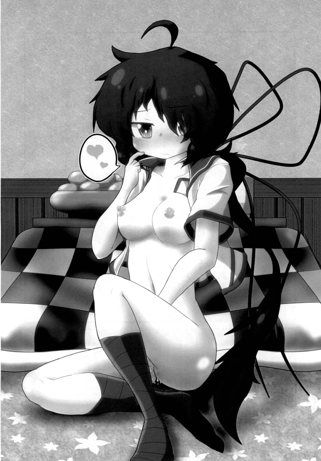 Haru no Kotatsu de, Ofuton to. - Page 19