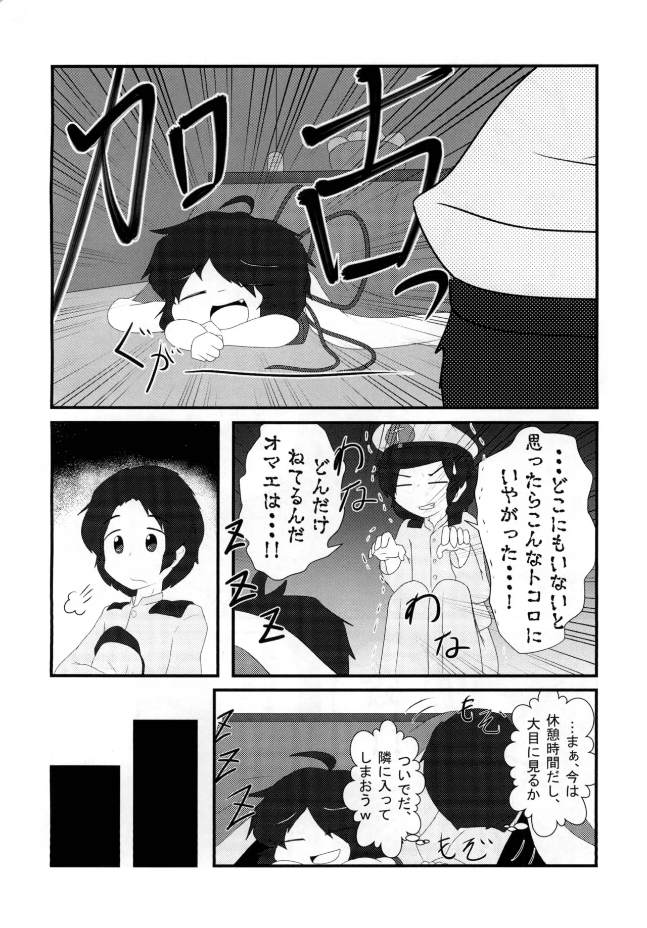 Preview page 3