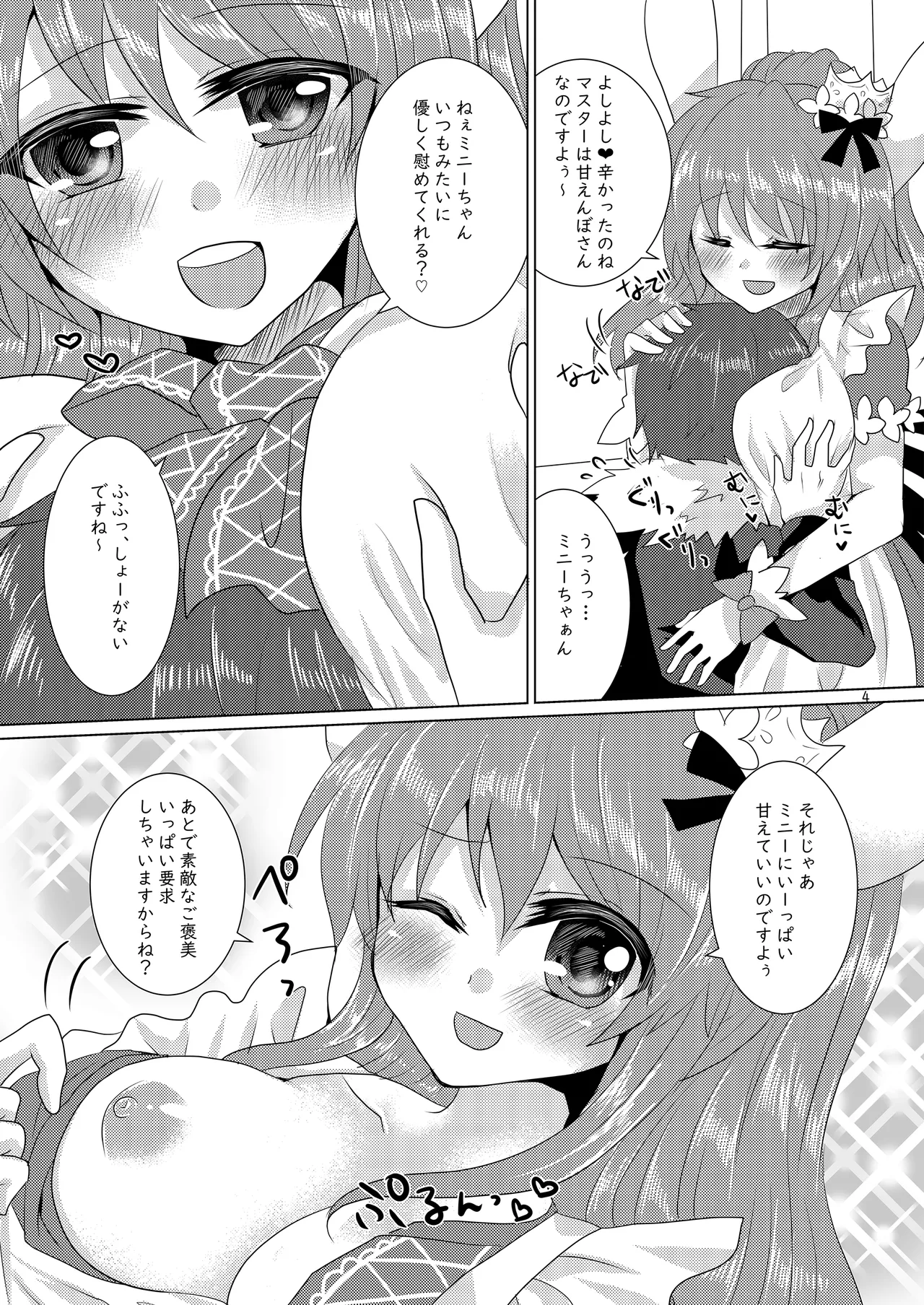 Preview page 3