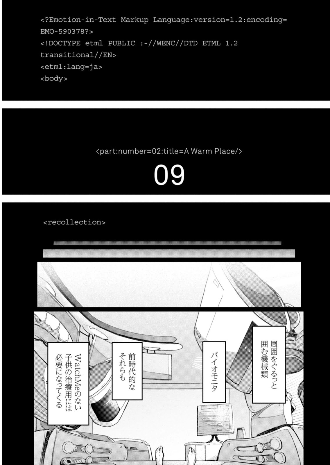 <harmony/>  01（Completed）. - Page 169