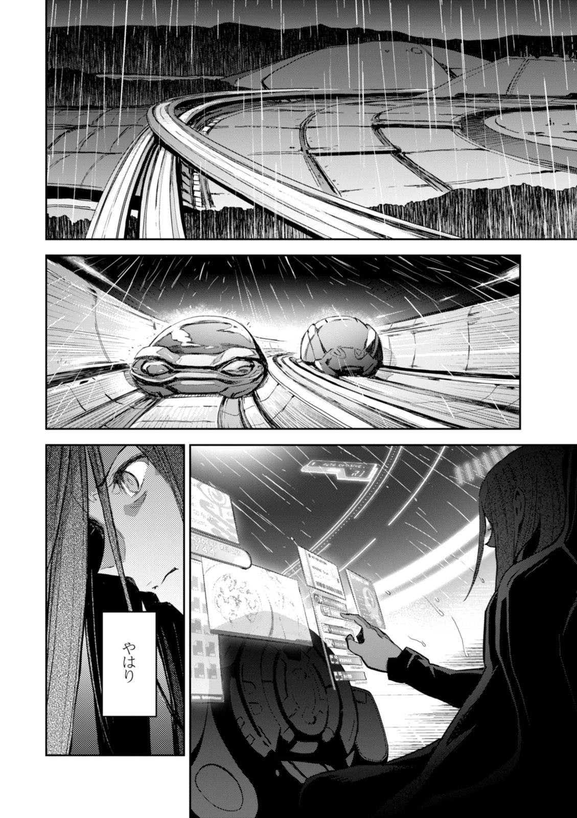 <harmony/>  02（Completed）. - Page 62