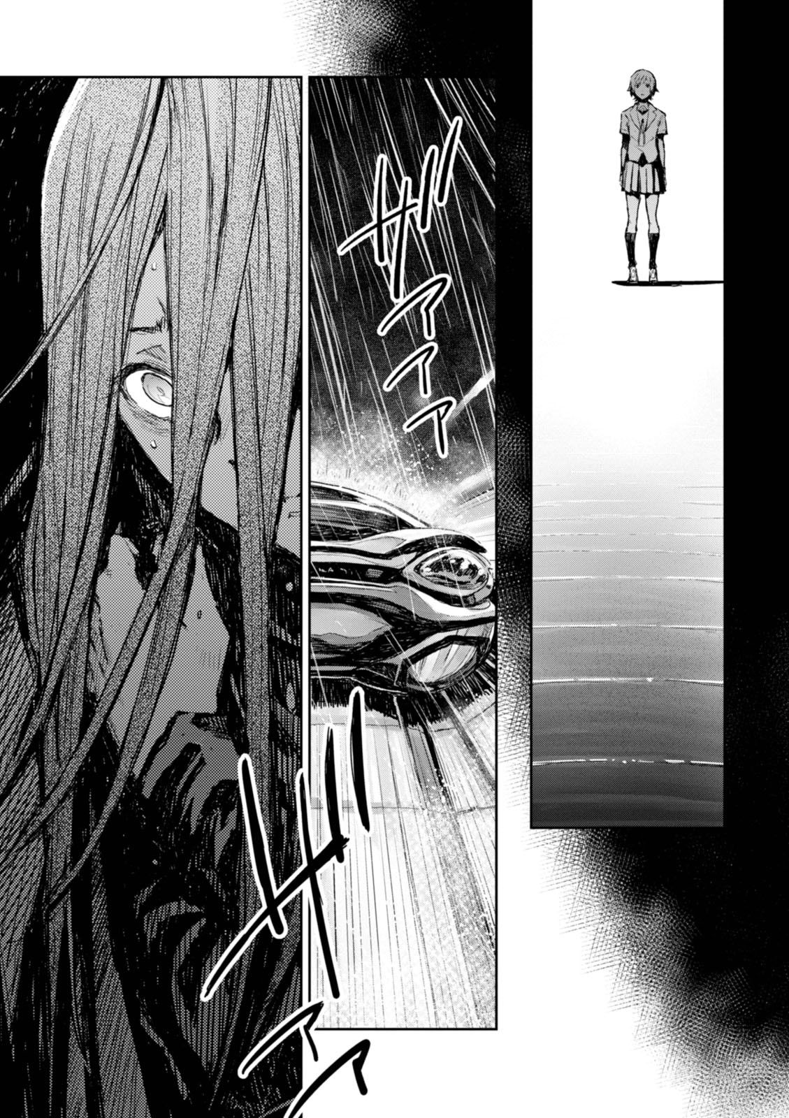 <harmony/>  02（Completed）. - Page 78
