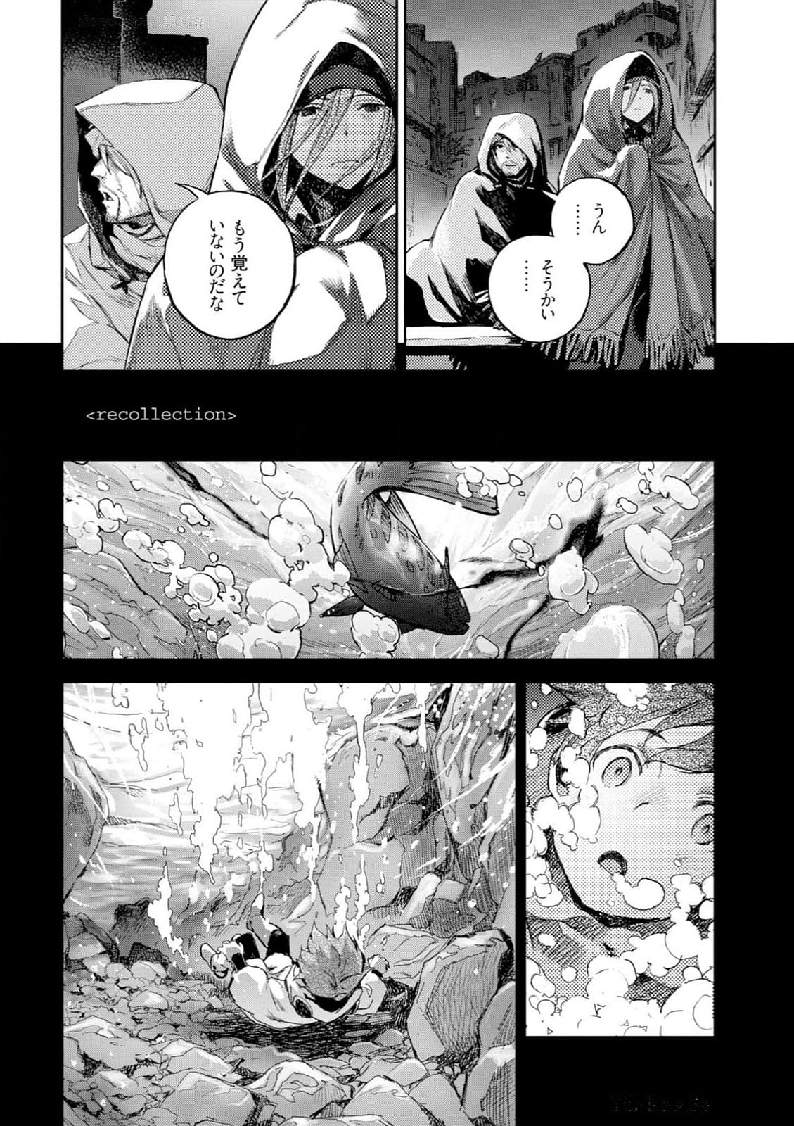 <harmony/>  03（Completed）. - Page 40