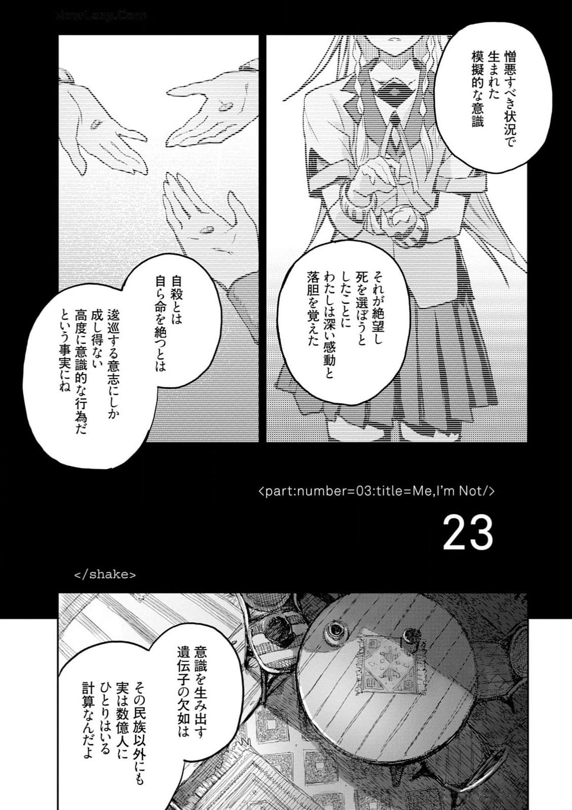 <harmony/>  03（Completed）. - Page 71