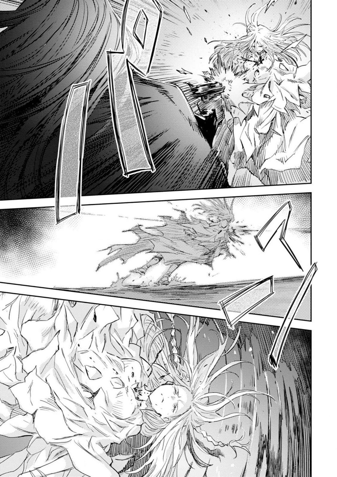 <harmony/>  04（Completed）. - Page 175