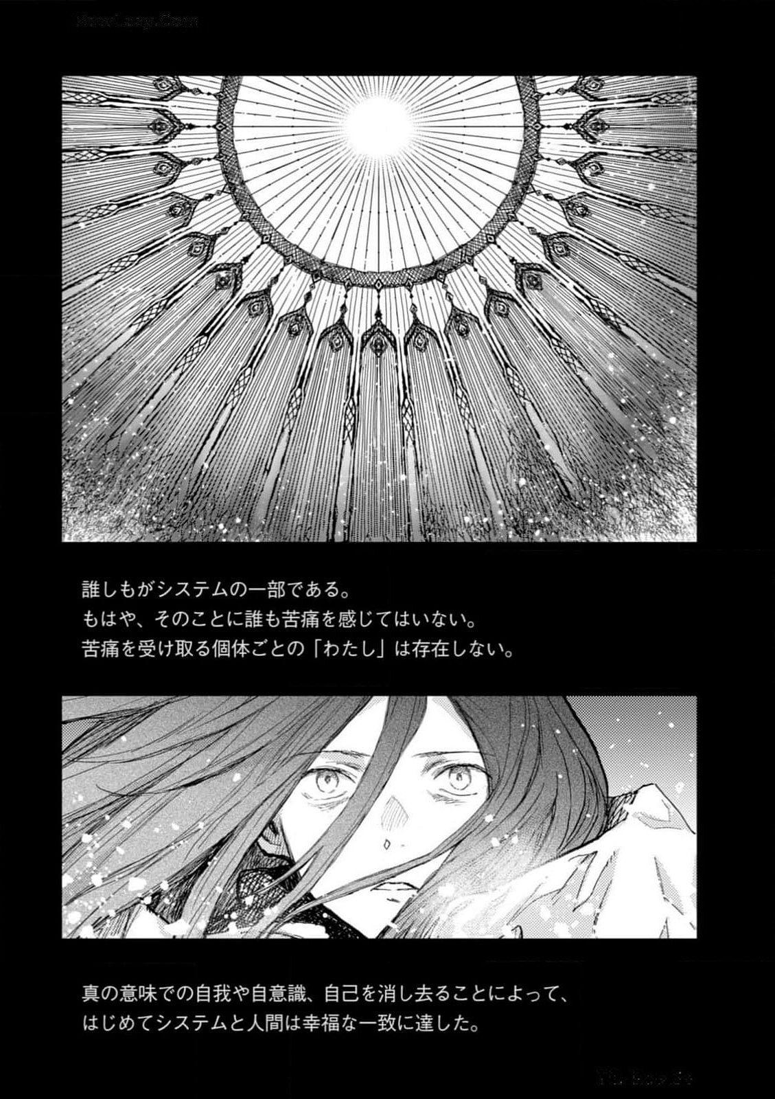 <harmony/>  04（Completed）. - Page 200